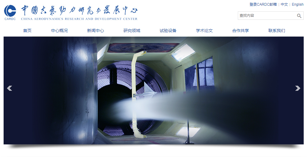 基础教育太优秀，院士扎堆科技强，四川绵阳魅力无穷