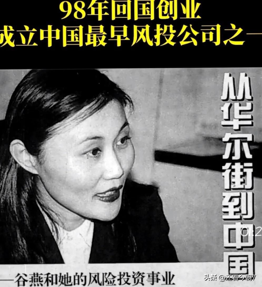 奋斗者的姿态最美—写给谷爱凌和她的妈妈