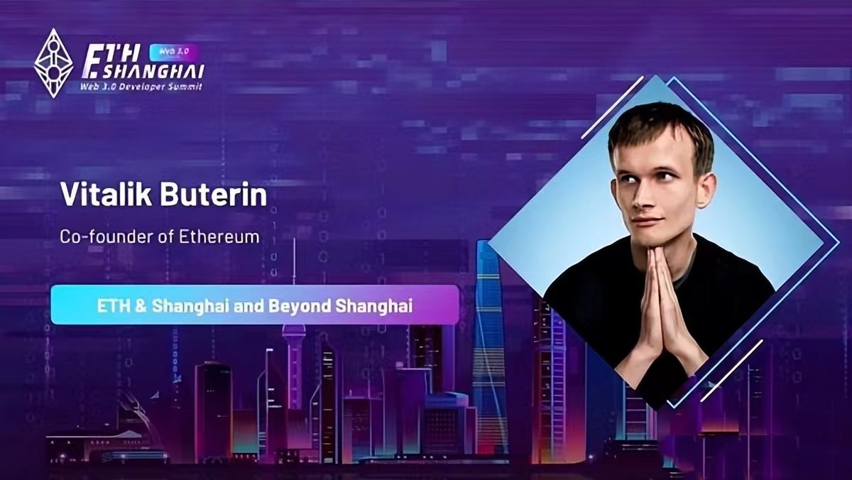 Vitalik 上海峰会演讲全文：以太坊合并或将在 8 月开始