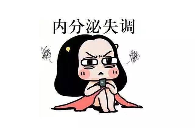 为什么月经结束后，会出现“褐色分泌物”？妇科主任告诉你实情