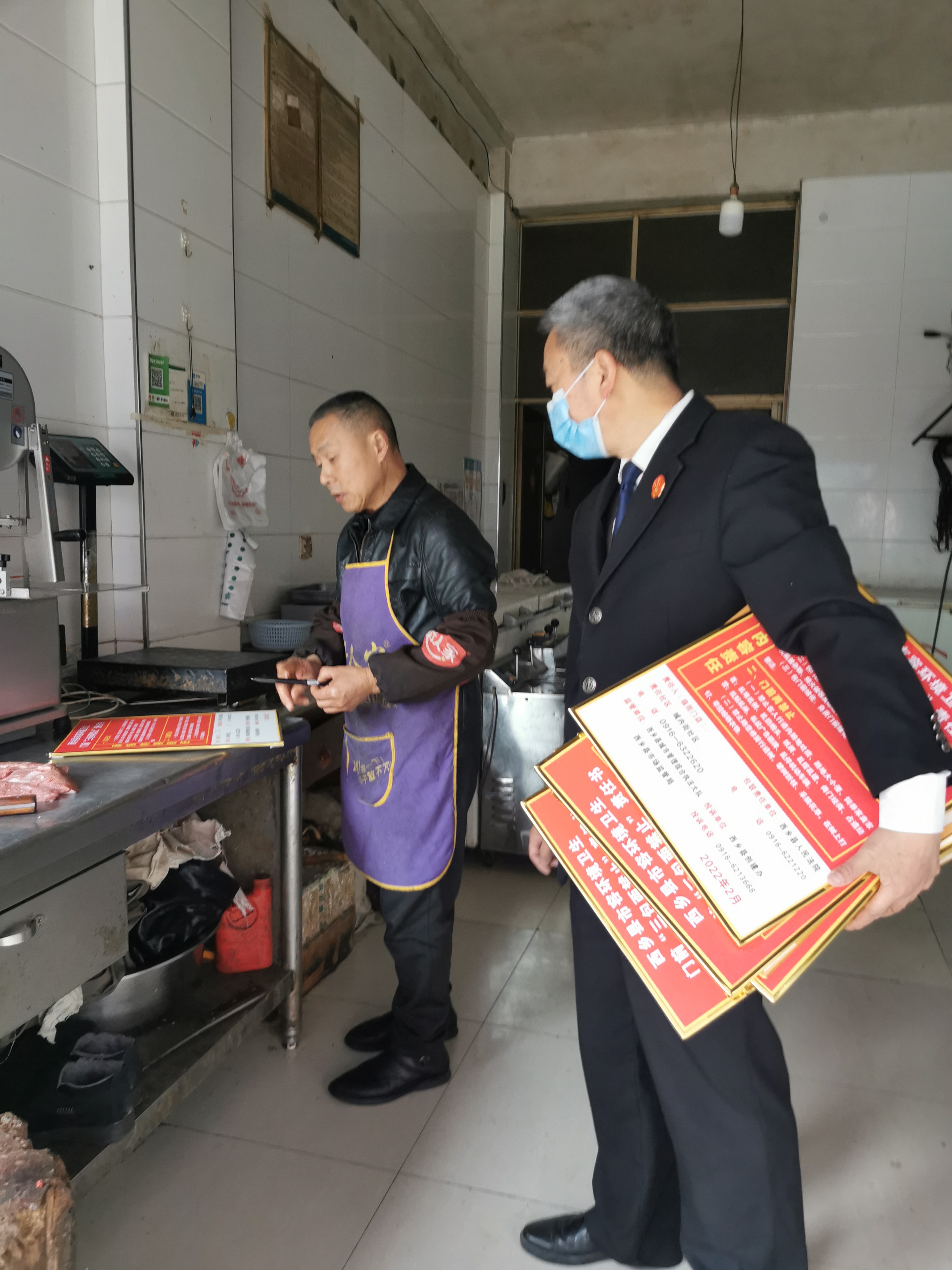 城市环境大治理 西乡法院在行动