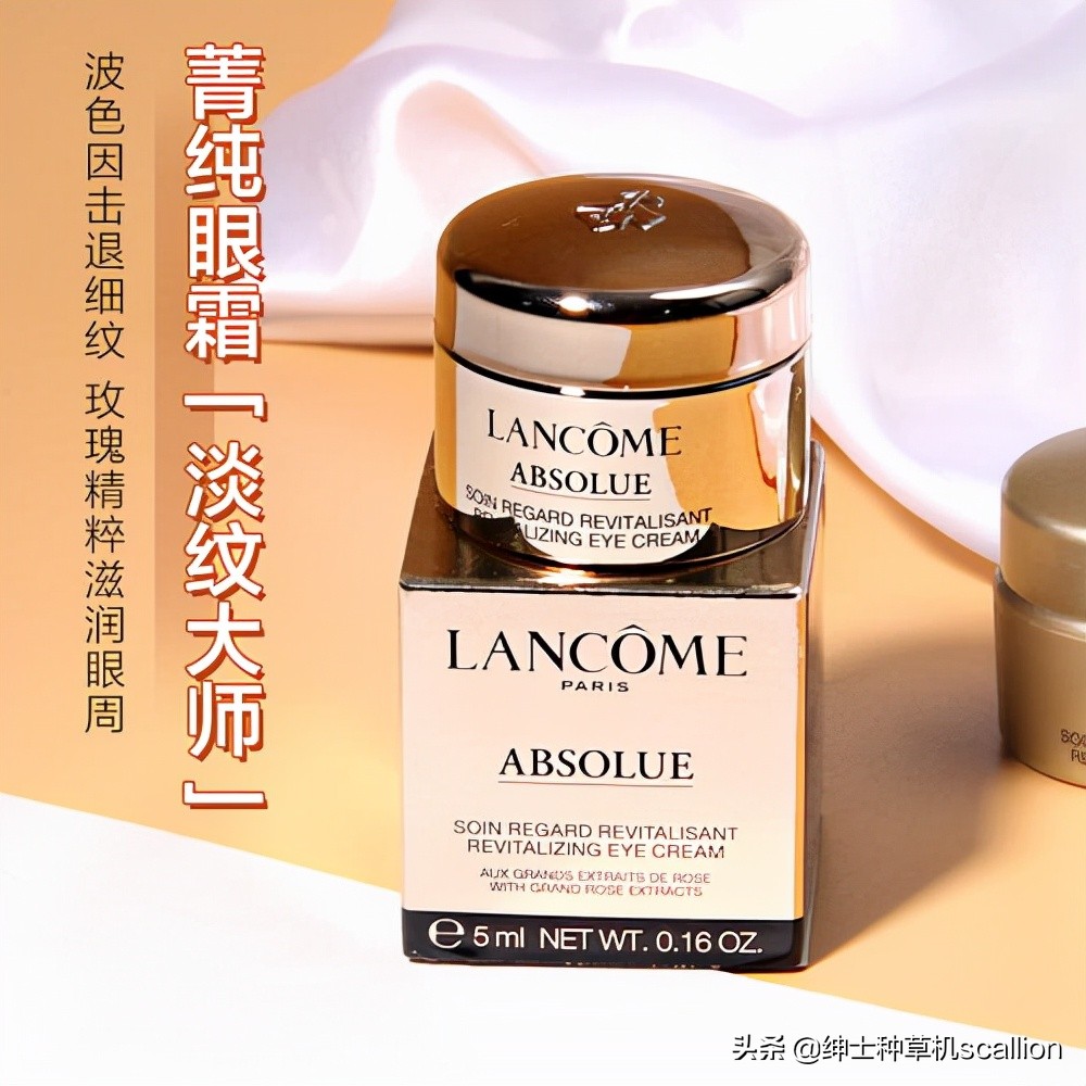 年終盤點，5款好用滋潤的眼霜，抗皺好推開