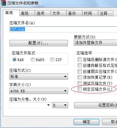 電腦壓縮文件的使用技巧