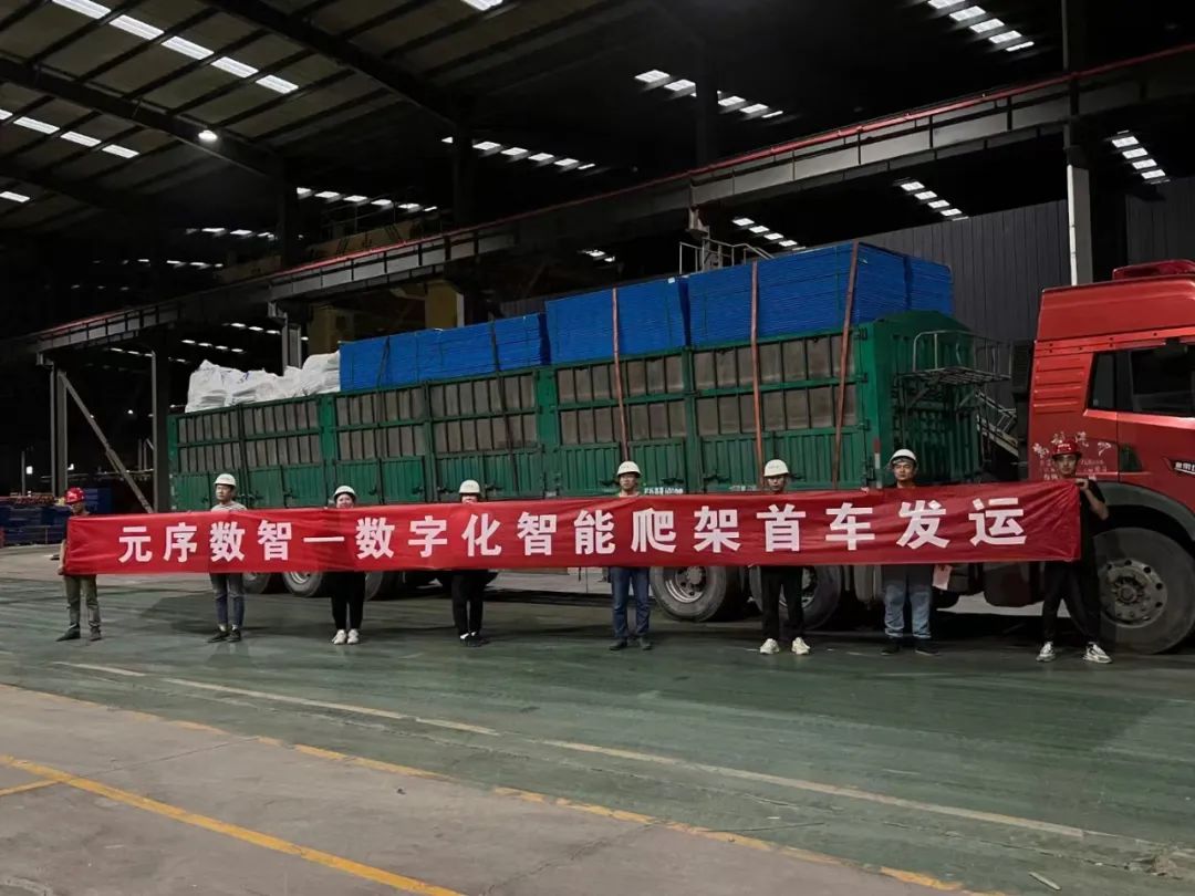 数字化管理时代来临：韬盛科技首批数字化智能爬架正式发运