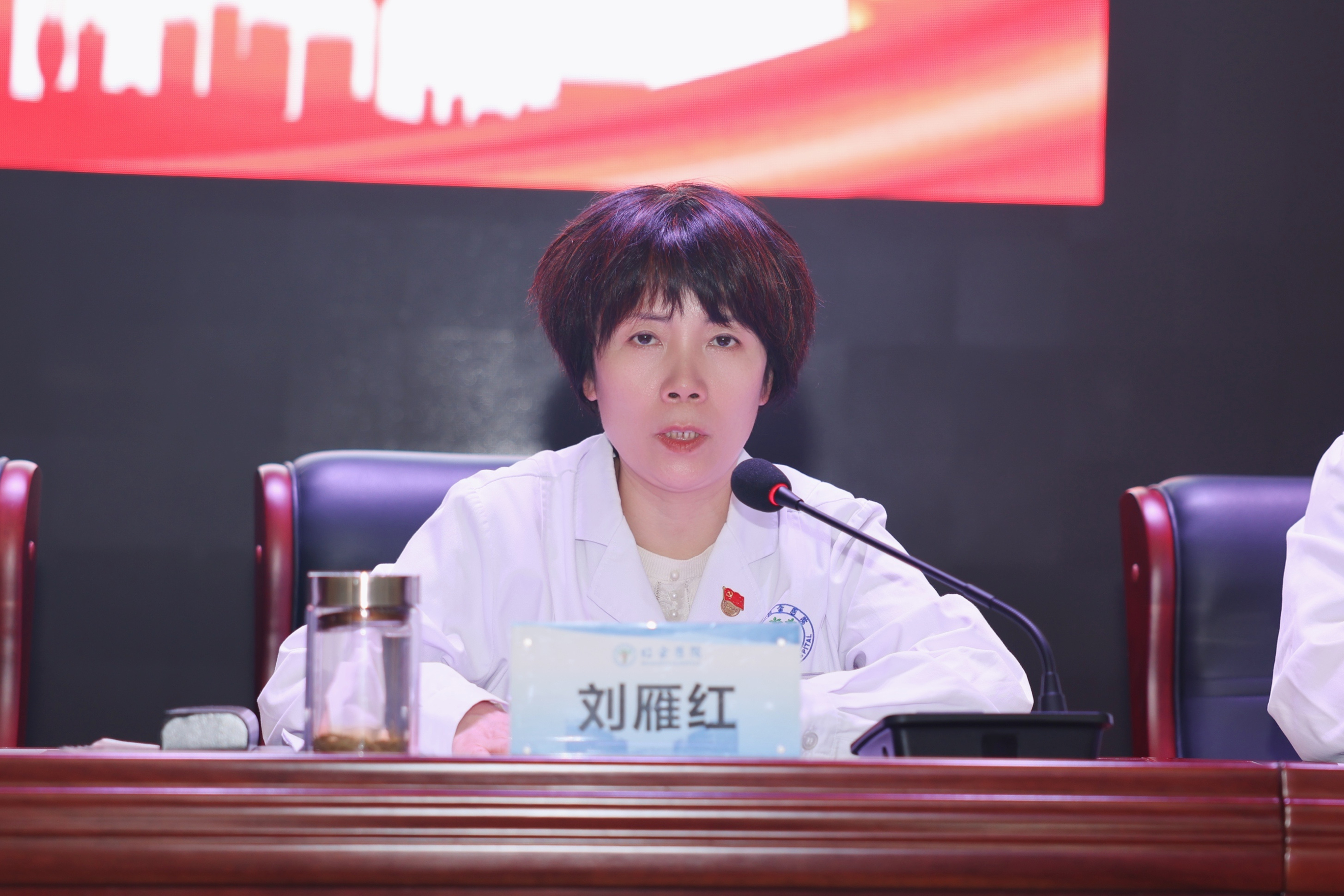西安市红会医院召开2022年度党建及党风廉政建设工作会议