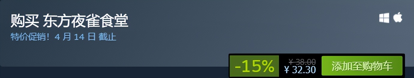 Steam特惠 |《大鹅模拟器》史低！化身村霸大鹅