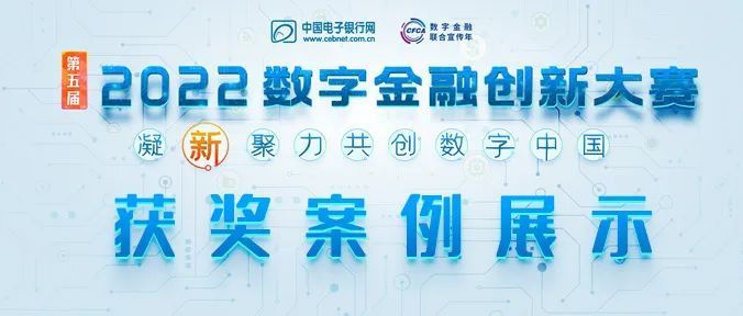 获奖案例展示｜联动优势：联动云通信——融信通平台