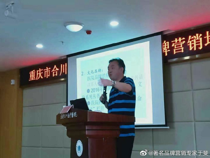 于斐老师谈：变革时期，企业如何做好危机管理与应对？（三）