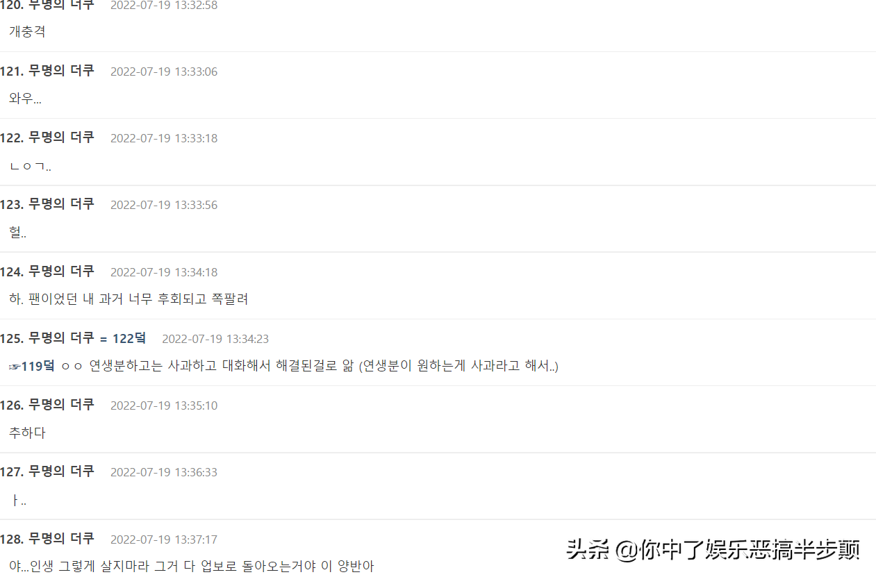 张佑赫以诽谤起诉爆料其“恶行”的2名前员工，韩网友：无耻