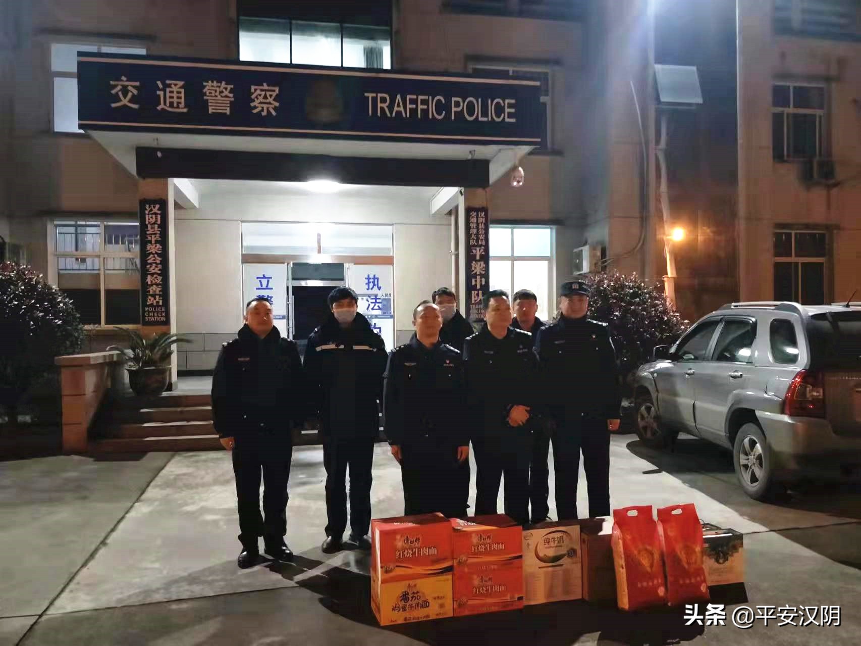 关怀激斗志 慰问暖警心丨汉阴公安开展慰问退休老同志和基层派出所活动