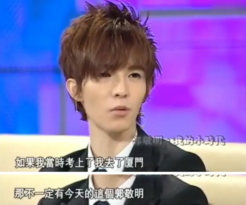 小说都不敢这么写，郭敬明吐槽在上海读大学，普通学生活得很辛苦