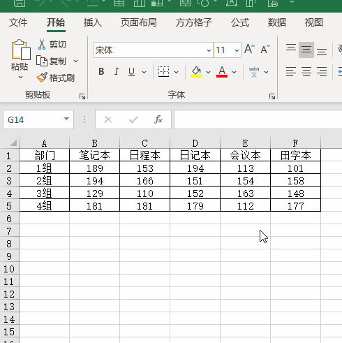 excel表格怎样汇总快速简便(excel汇总怎么弄)
