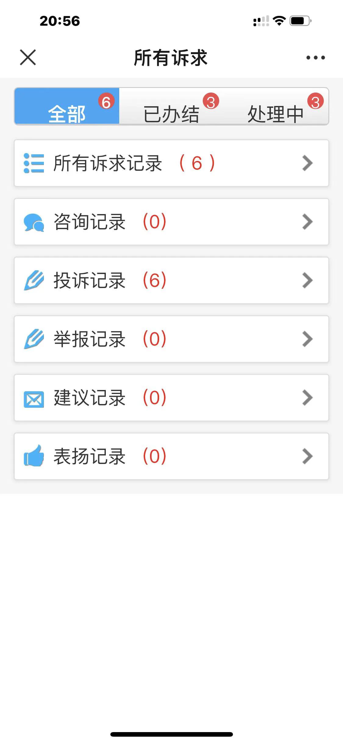 案例分享：李女士添置新能源车，小区物业不肯配合安装充电桩