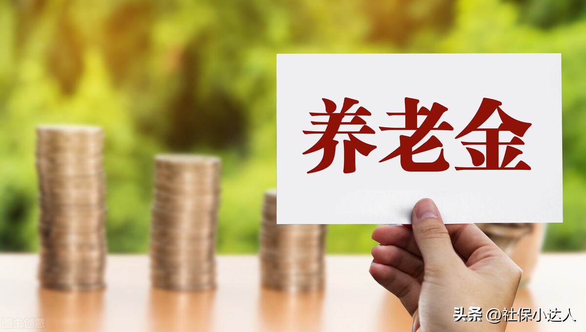 个人养老金税收政策优惠(个人养老金税收政策优惠多少)