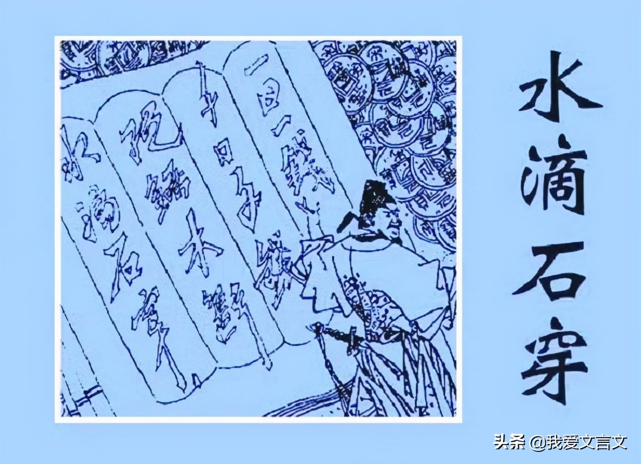 经典文言文赏析 | 张乖崖斩吏