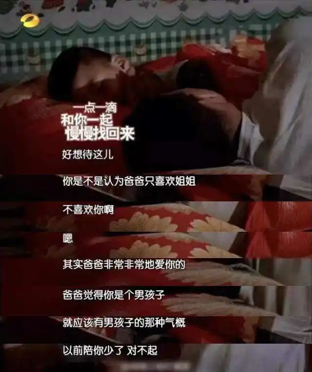 和刘烨拍床戏,迷倒吴京张涵予,这个男星凭什么能“男女通吃”?
