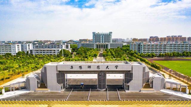 阜阳师大：力争博士授权！优先支持个别专业博士点达标