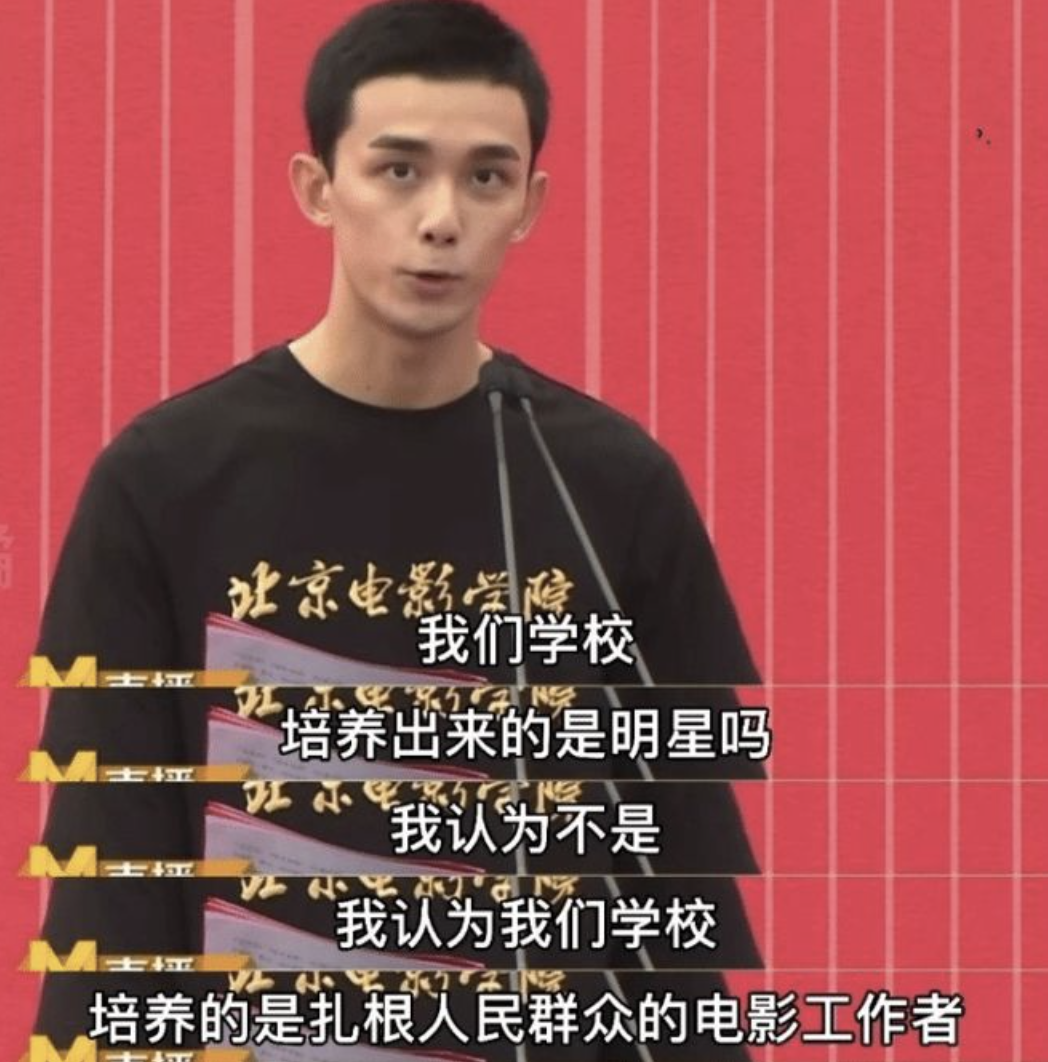 中戏北电2018级毕业啦！7位小生小花带光环出校园，未来一片光明