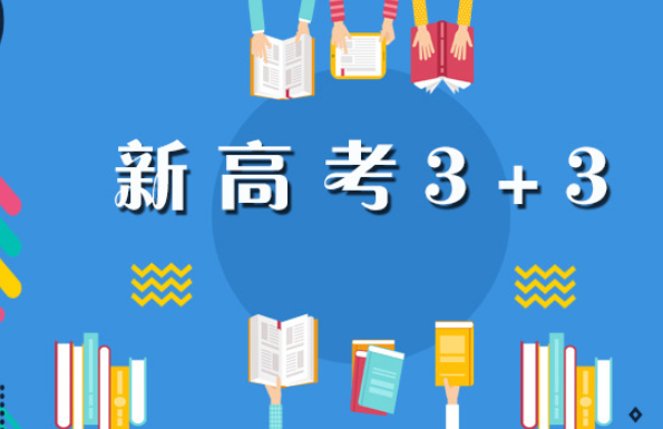 山东一小县城迎来“公办大学”，2024年竣工，本地高一学生有福了