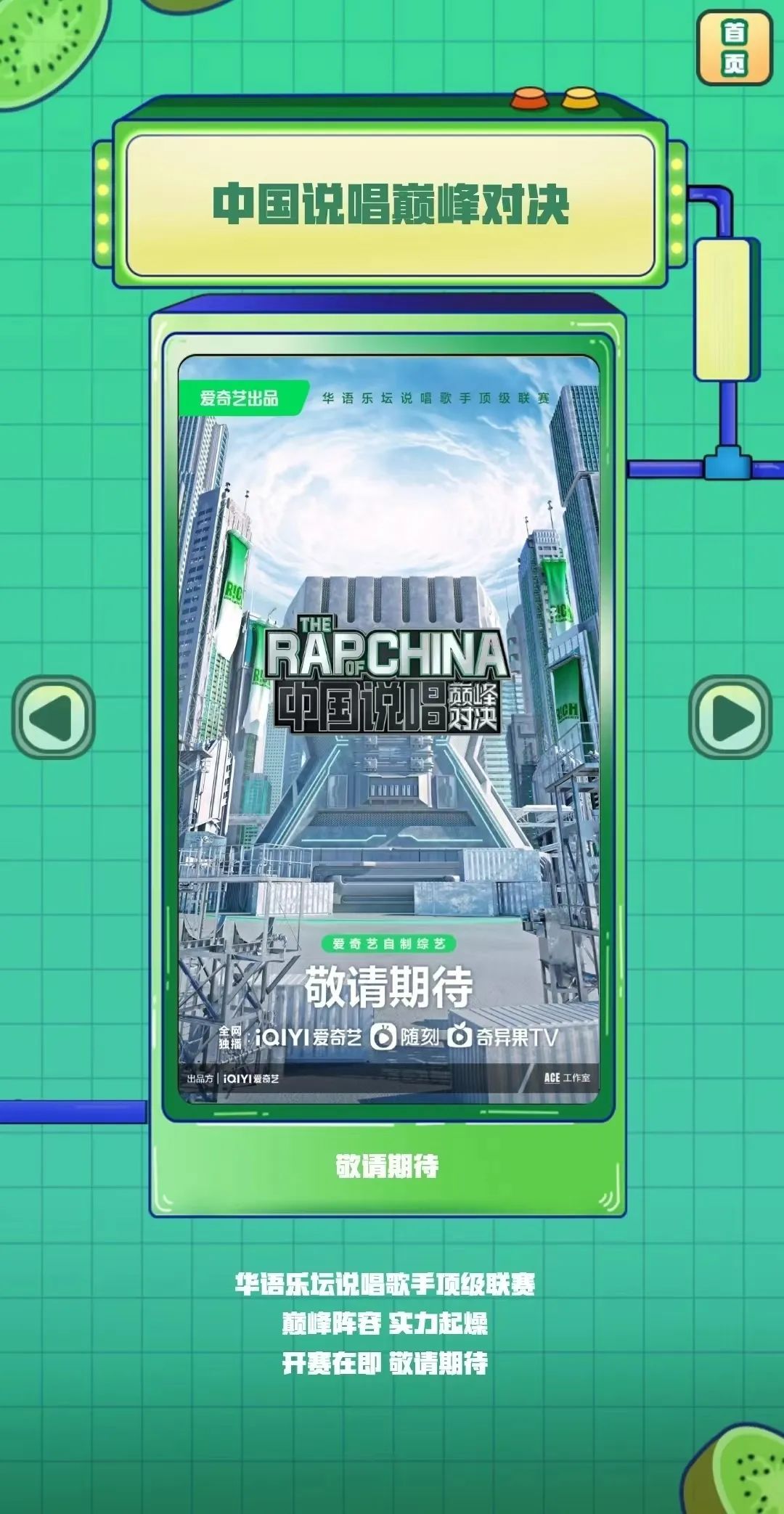 Angelababy赖冠霖剧中同床共枕，体验被叫姐姐的快乐