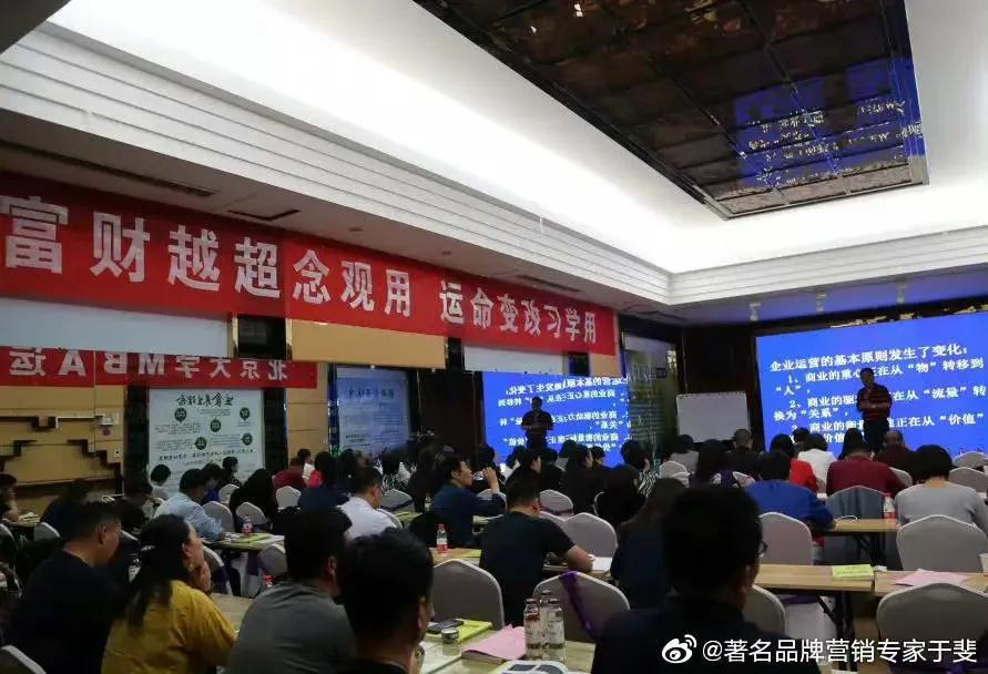 于斐老师谈：老板很努力很敬业，市场为什么就是做不好？（三）