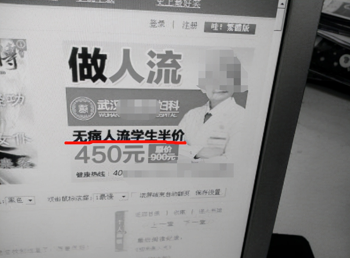 平均每天1.5个孩子被性侵，两会代表委员呼吁加强性教育