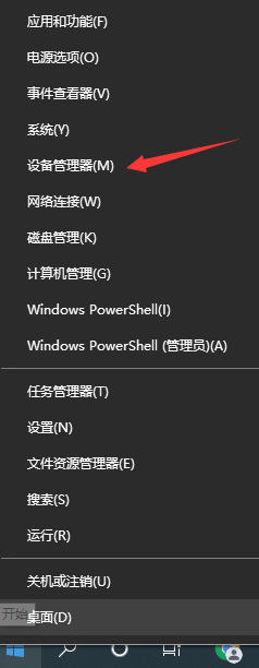 Win10系统显卡驱动怎么更新？方法是很简单的