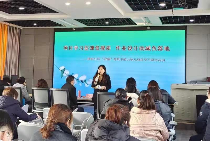 太原市桃南小學(xué)：探索“減負(fù)提質(zhì)”新途徑(圖1)