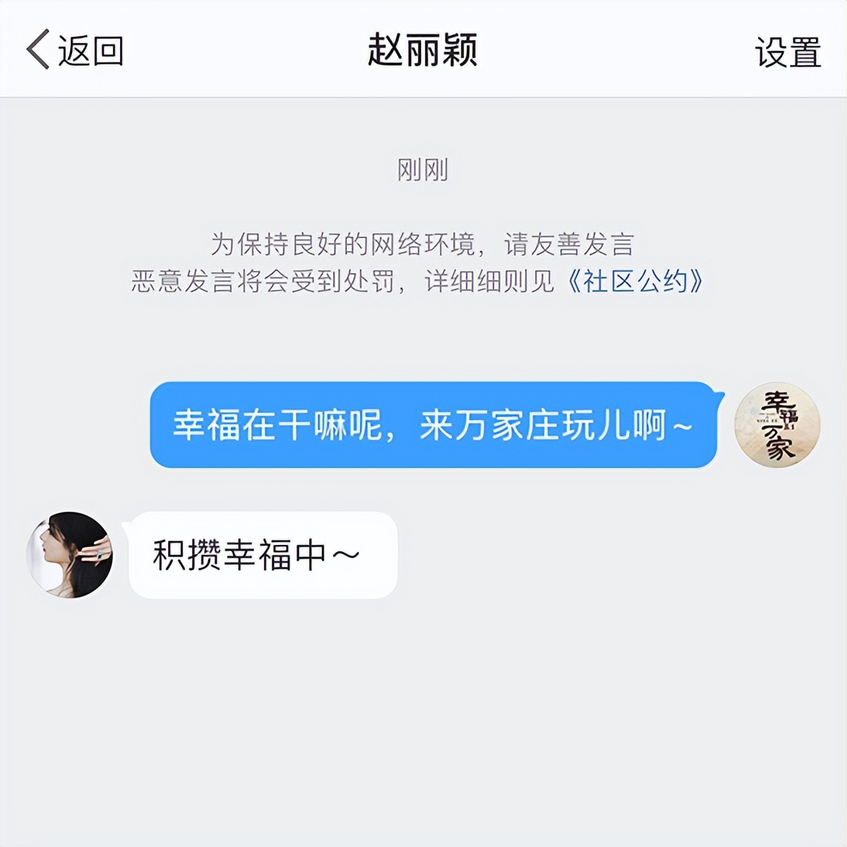 《幸福到万家》收视率爆了？看懂这九个细节，才知道这部剧有多牛