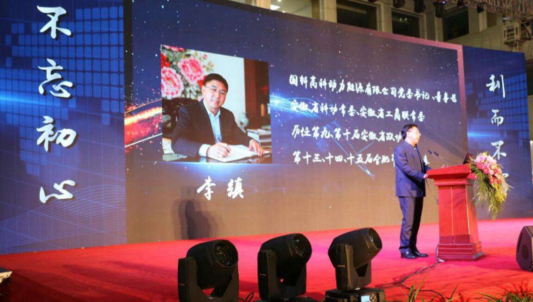 安徽“桐城新首富”：28岁筹款5万创业，一手创办了“700亿帝国”