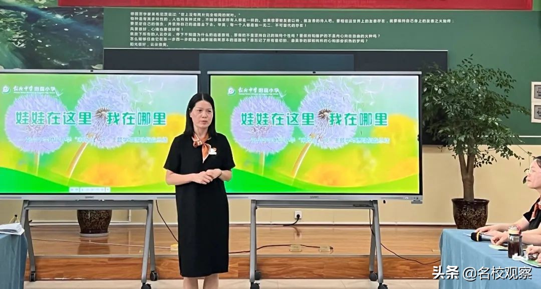 不辜负每一个孩子的童年！彭中附小老师，娃娃在哪里，我就在哪里
