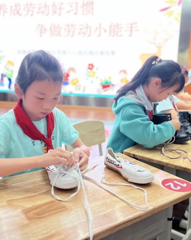 中和小学举行“养成劳动好习惯，争做劳动小能手”自理比赛决赛