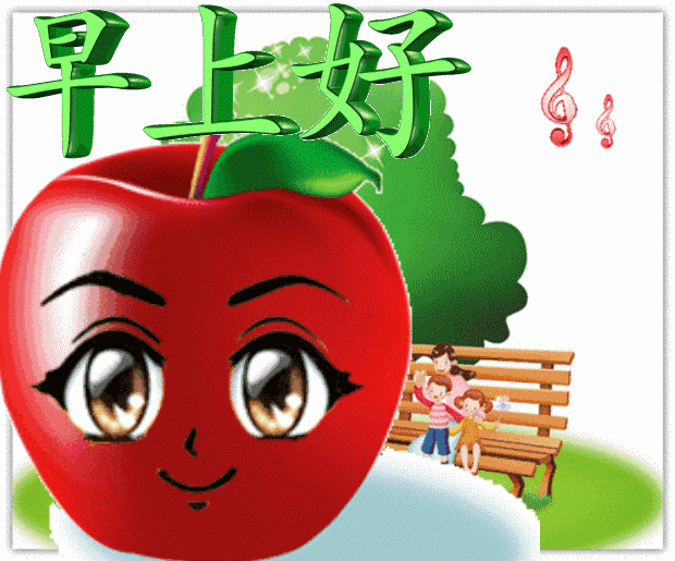 朋友圈早上好祝福语 早上好问候语及关心话 问候是一种甜蜜的牵挂图片