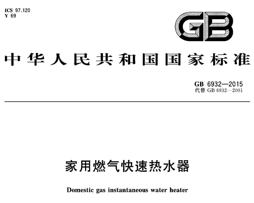 【对比】别瞎买日系燃气热水器，不值！8大主流技术盘点！