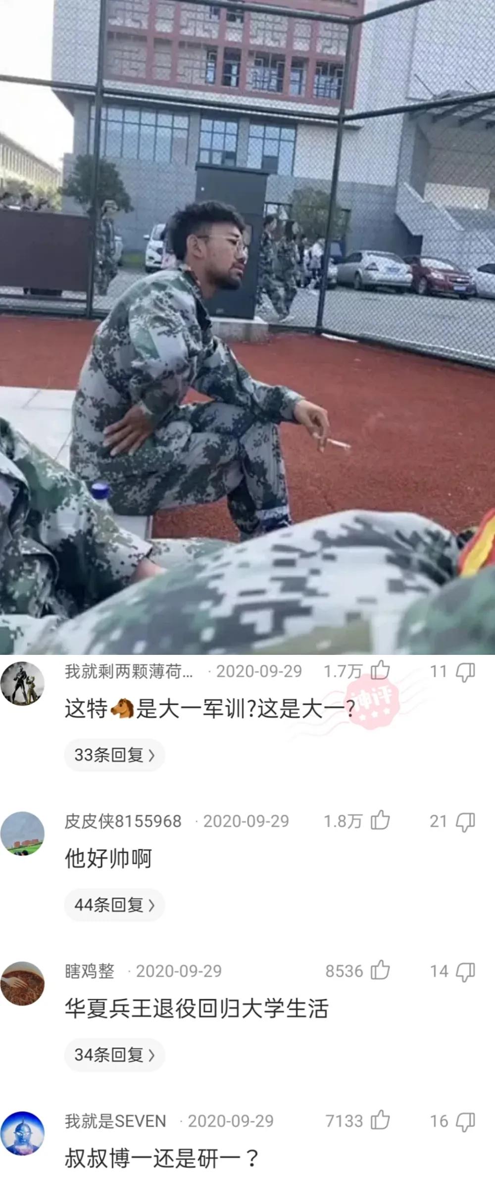 神回复：三个人打牌被抓，你猜是谁输了？神评笑死你