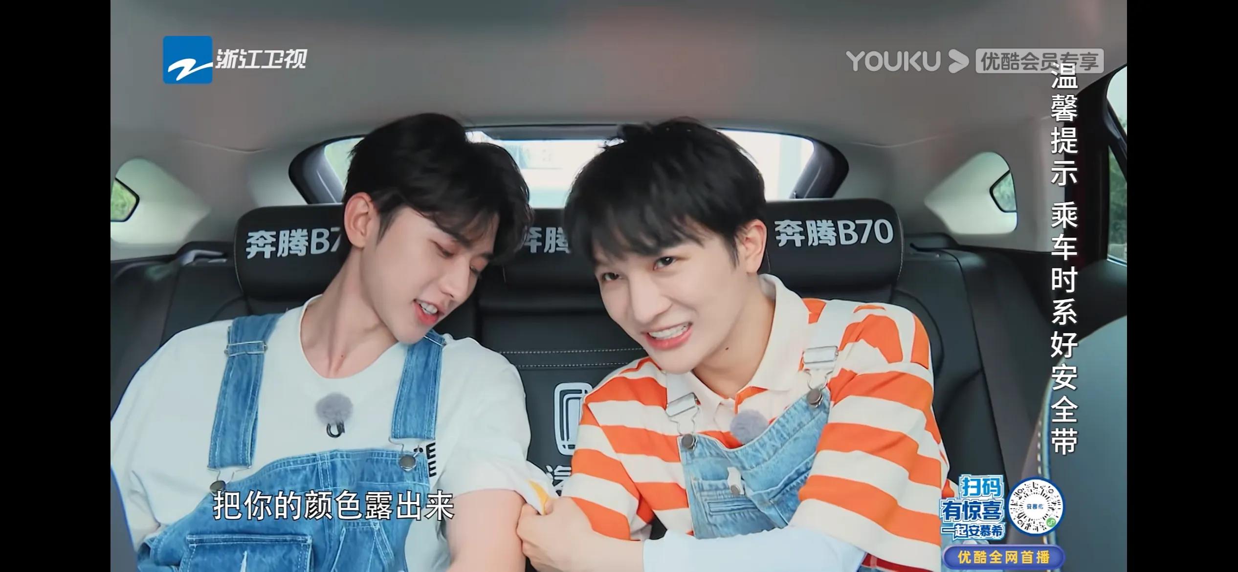 为奔跑吧蔡徐坤周深“海尔兄弟”举大旗