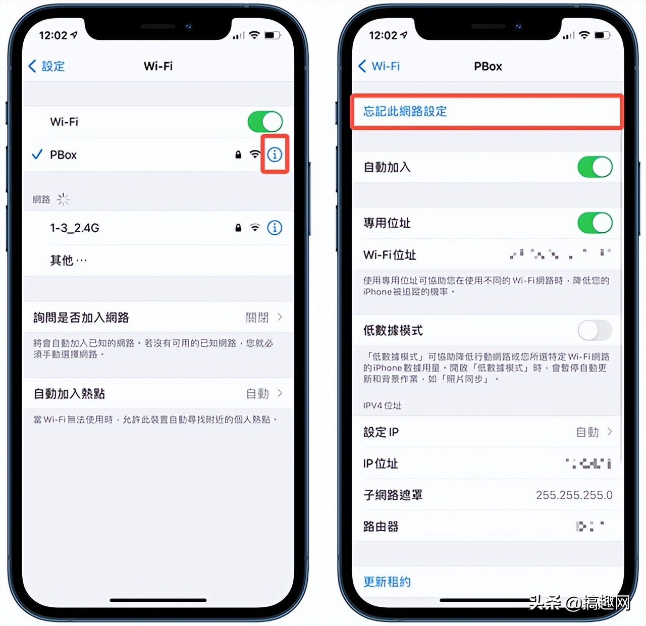 iPhone網絡不穩定怎么辦 幾個可嘗試解決方法