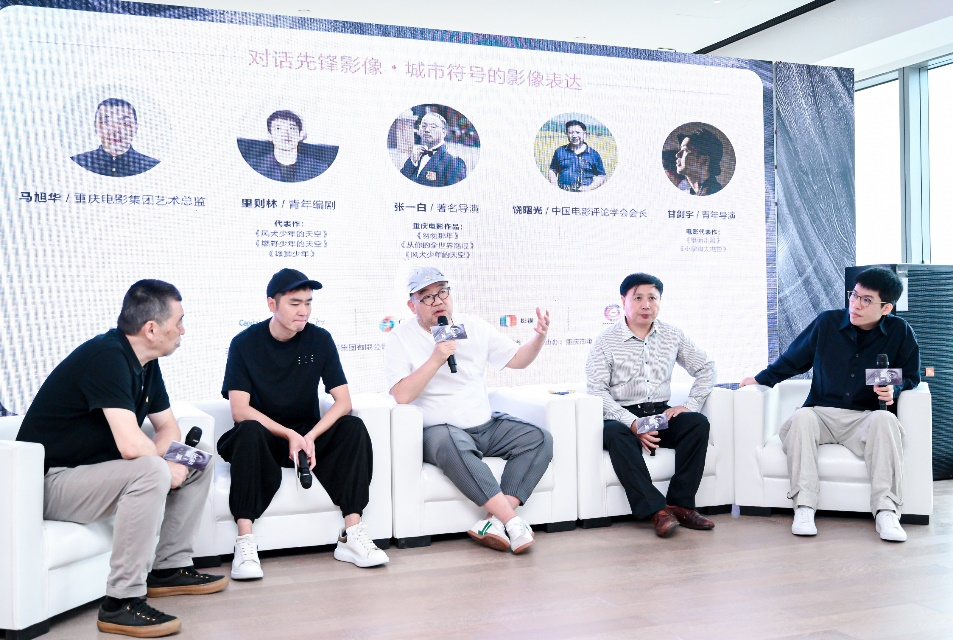 视觉先锋大赛论坛在重庆来福士举办 零公里生活节正式启幕