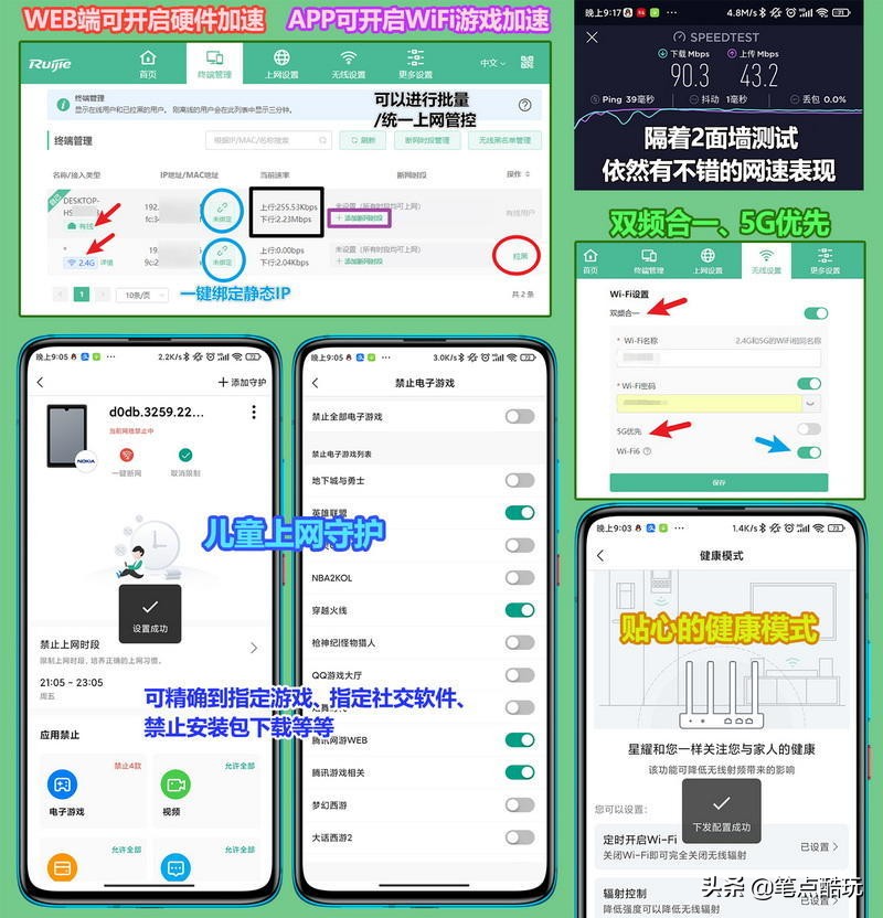 男朋友爱打游戏，爱鼓捣电脑，情人节送他什么礼物更合适？
