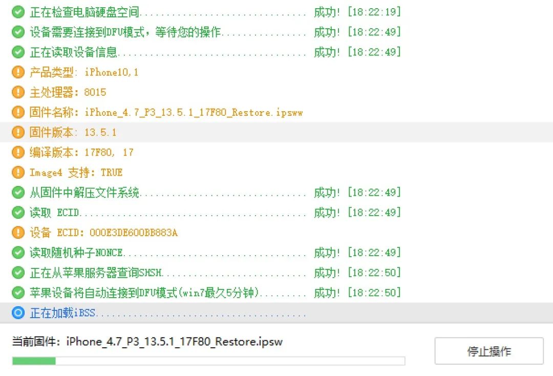 野生技：iOS 16 保资料降级指南，含白苹果与变砖抢救教程