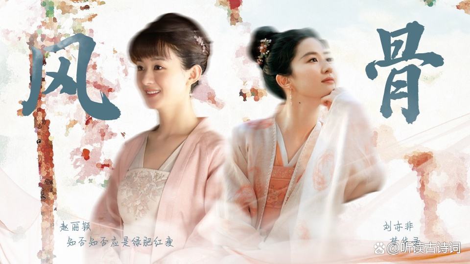 《梦华录》大结局！里面20句绝美古诗词，字字牵人情，句句动人心
