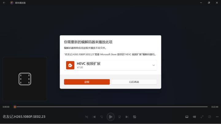 不停打补丁的 Windows 11，悄悄把这些 App 都换了样