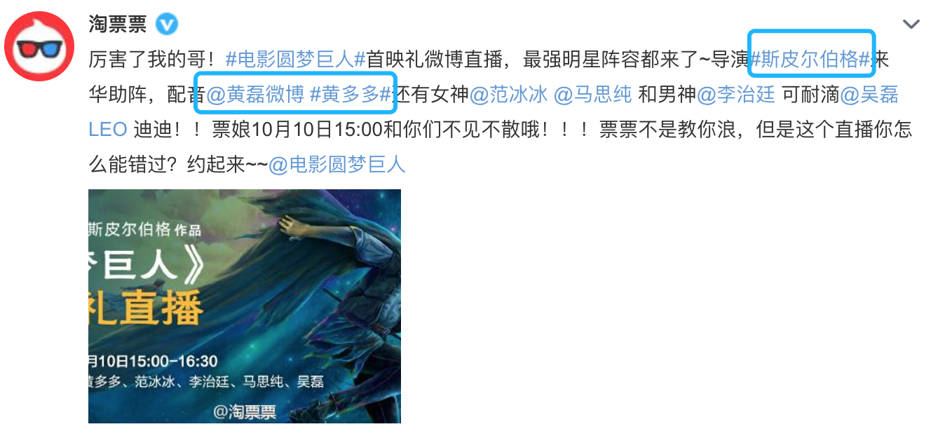 黄磊为女儿进圈铺路？黄多多配音拍戏演话剧，但总是少了点灵气？