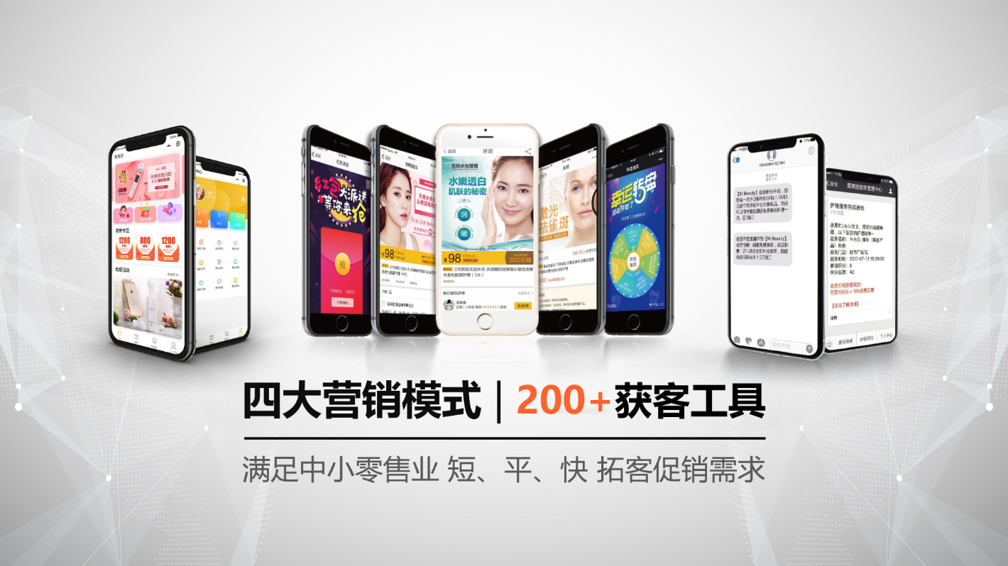美克拉：美容院新店开业，打响知名度的九个宣传策略