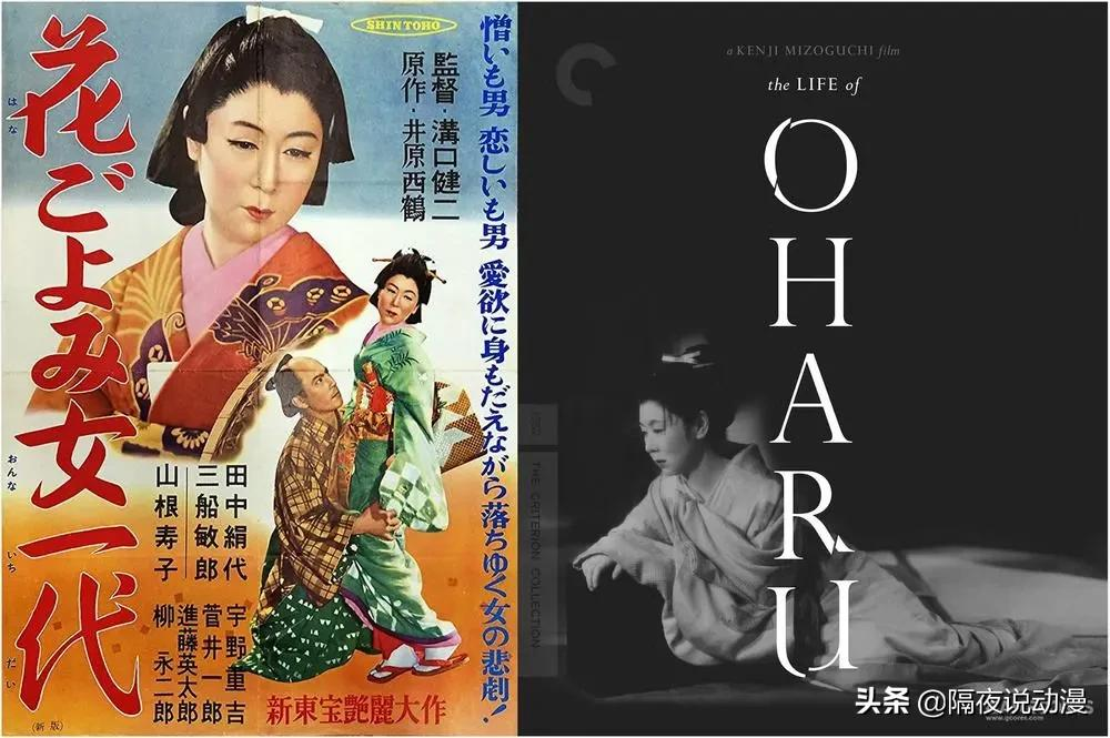 被女权围攻的《鬼灭之刃》“游郭”，是日本人不可遗忘的历史印记