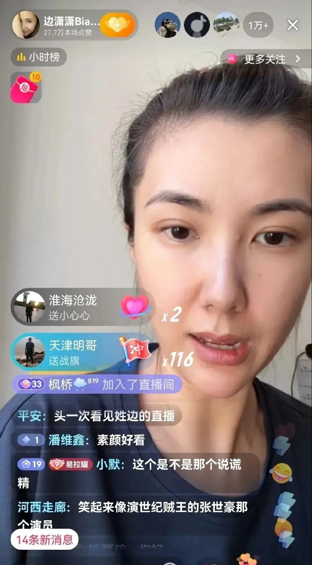 《正阳门下》9年过去，演员差距大，女主角沉了，男配成一线大腕