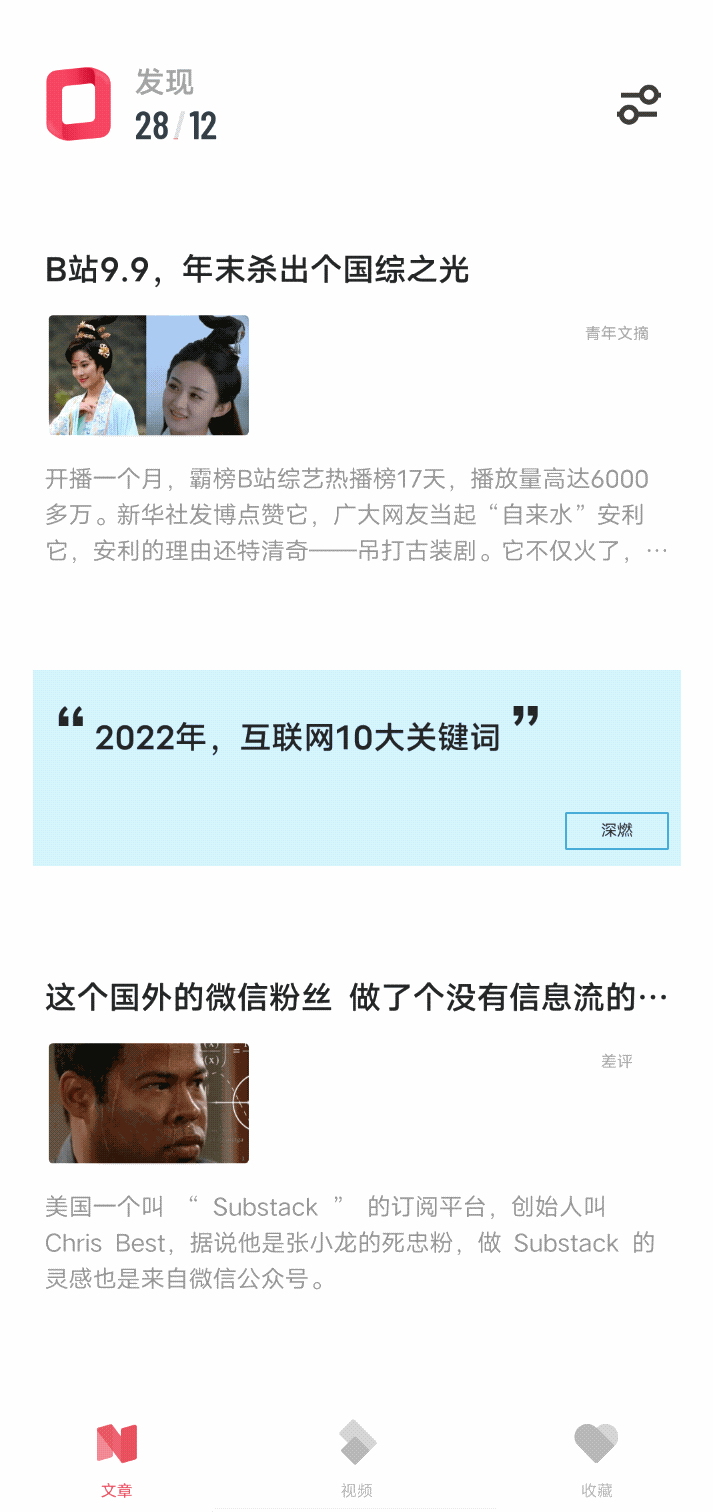 vivo S12 Pro上手：转行的第一款作品也可以如此成熟
