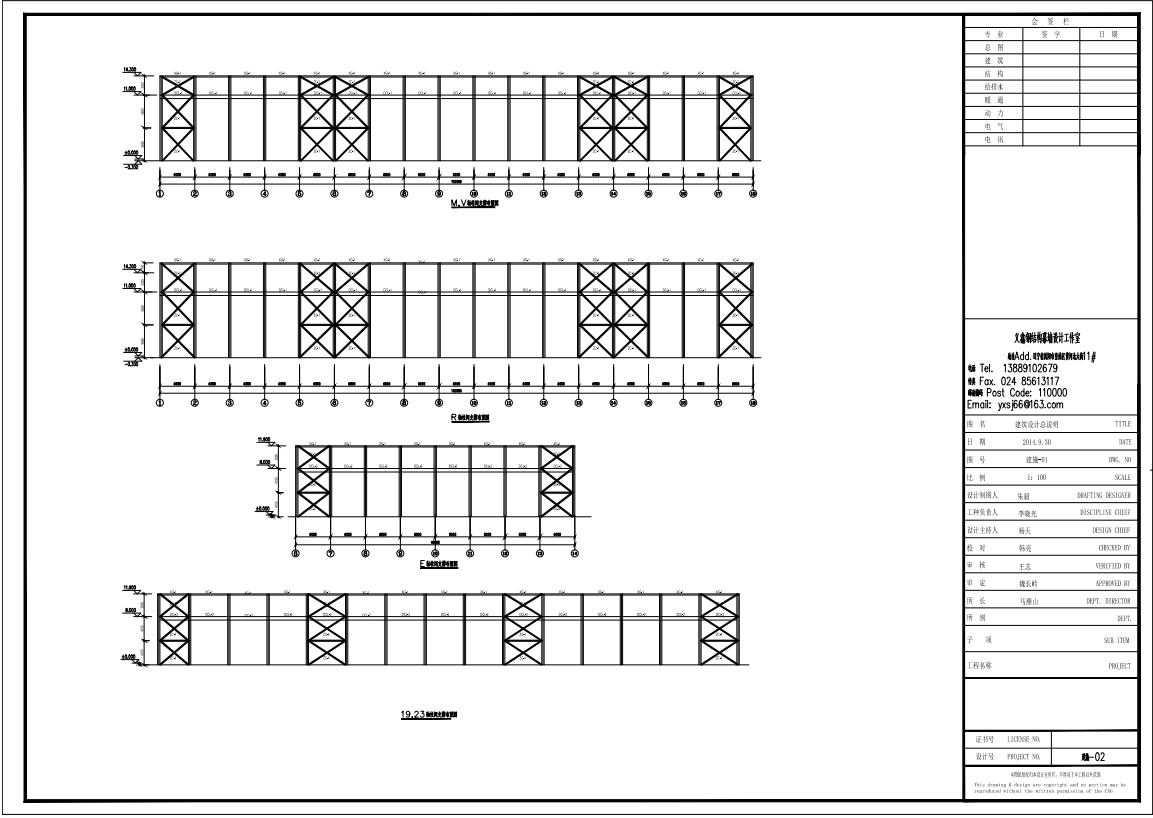 新能源负极材料建设项目-厂房