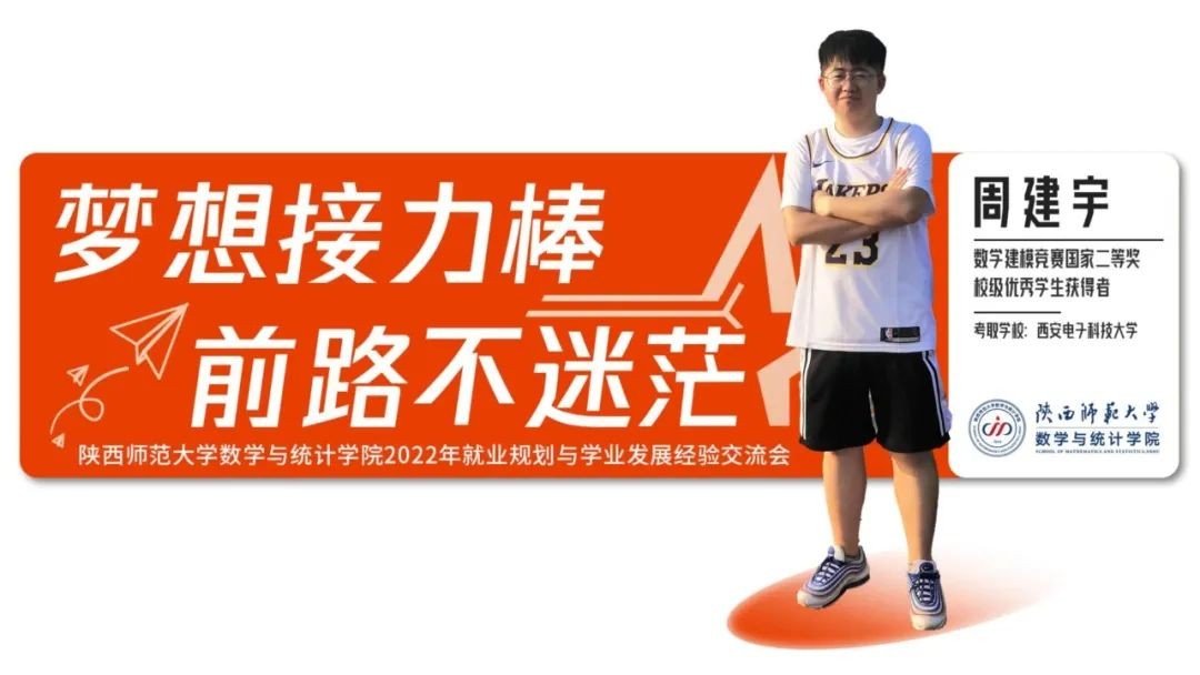 硬核！陕西7位学霸全员升学“双一流”，还全来自同一大学同一学院！