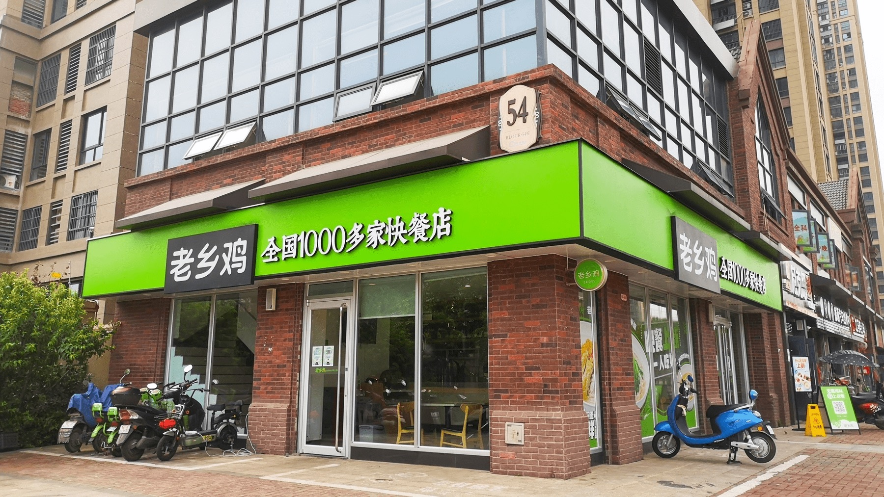 “老三样”吃遍天，多区域录得亏损，IPO能否解“老乡鸡”之难？
